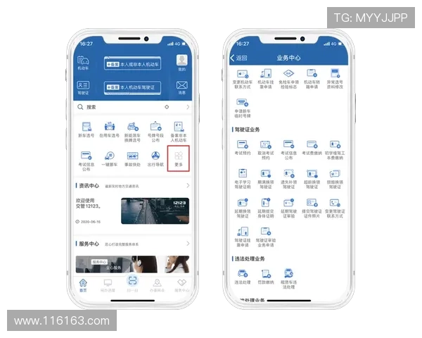 在线赌博APP的支付方式与提款流程详解