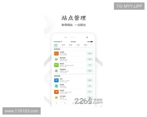 如何在威廉希尔中文平台注册并进行投注
